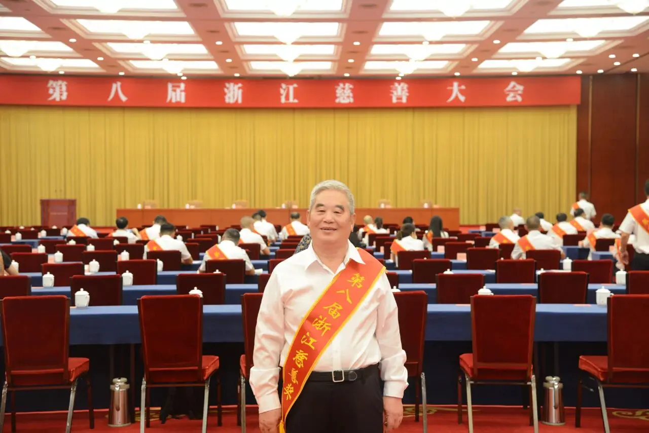 Ningbo Ruyi Joint Stock Co.,Ltd.