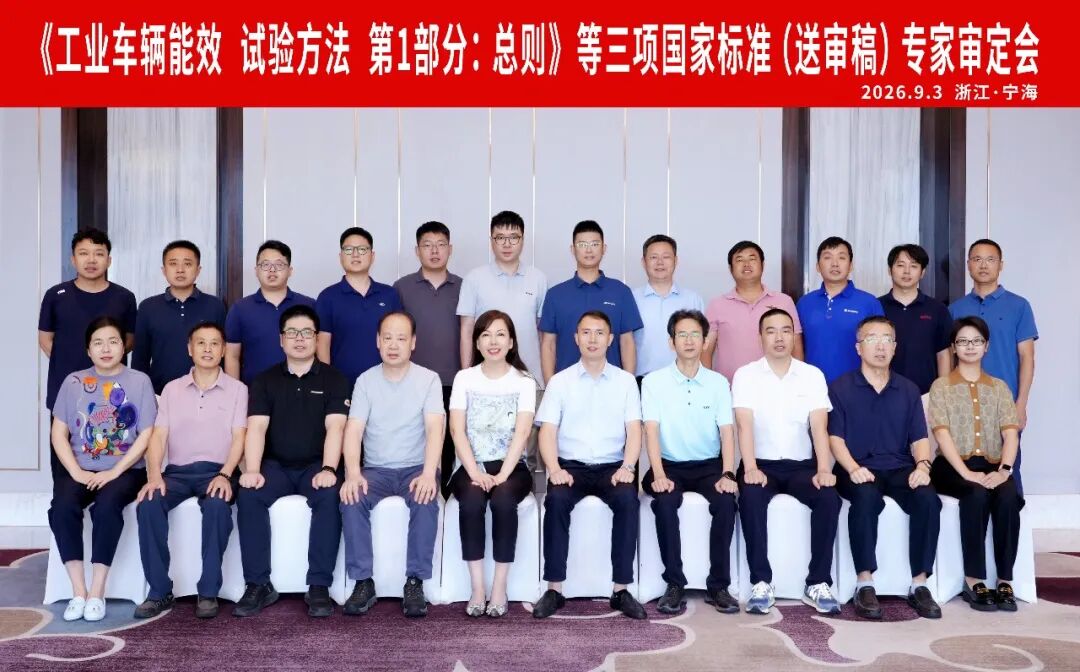 Ningbo Ruyi Joint Stock Co.,Ltd.